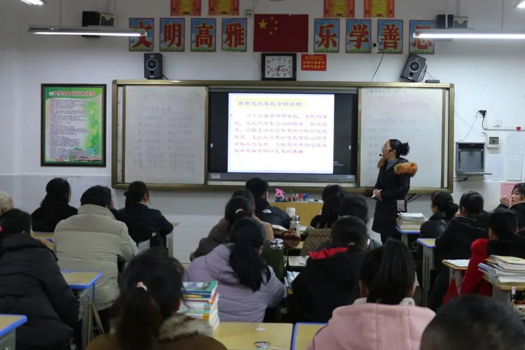 家校共建聚合力,同心护航迎中考 ——资源实验中学召开2026年九年级家长会 第23张