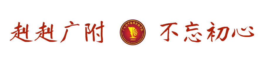 百日策马闯雄关,决胜中考谱新篇-第1张图片-四季读书网