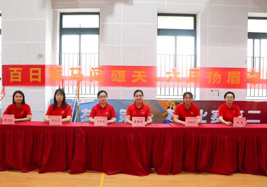 百日策马闯雄关,决胜中考谱新篇-第17张图片-四季读书网