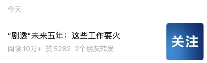 取消中考全网刷屏,但我想说普通家庭搞错重点了… 第4张