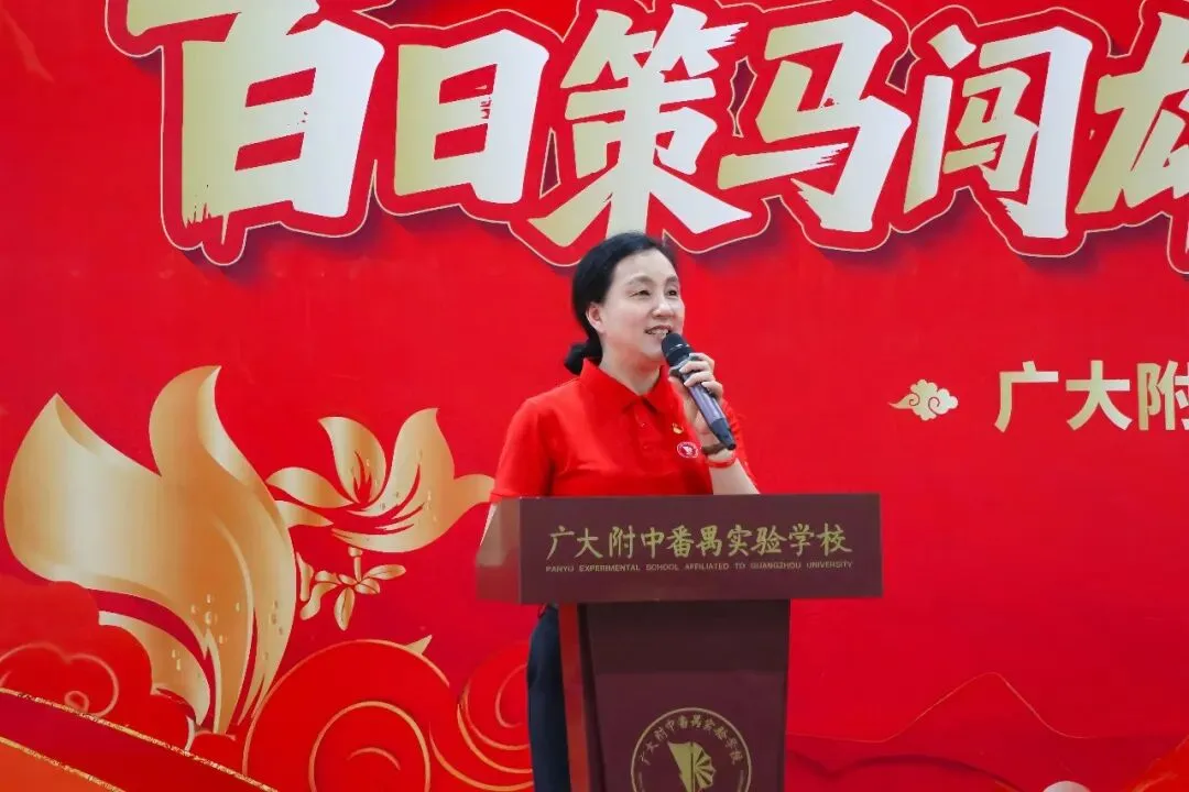 百日策马闯雄关,决胜中考谱新篇-第20张图片-四季读书网