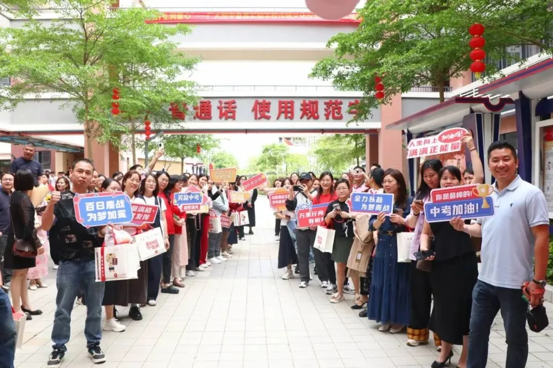 百日策马闯雄关,决胜中考谱新篇-第49张图片-四季读书网