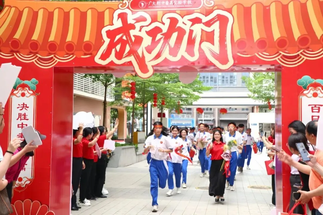 百日策马闯雄关,决胜中考谱新篇-第51张图片-四季读书网