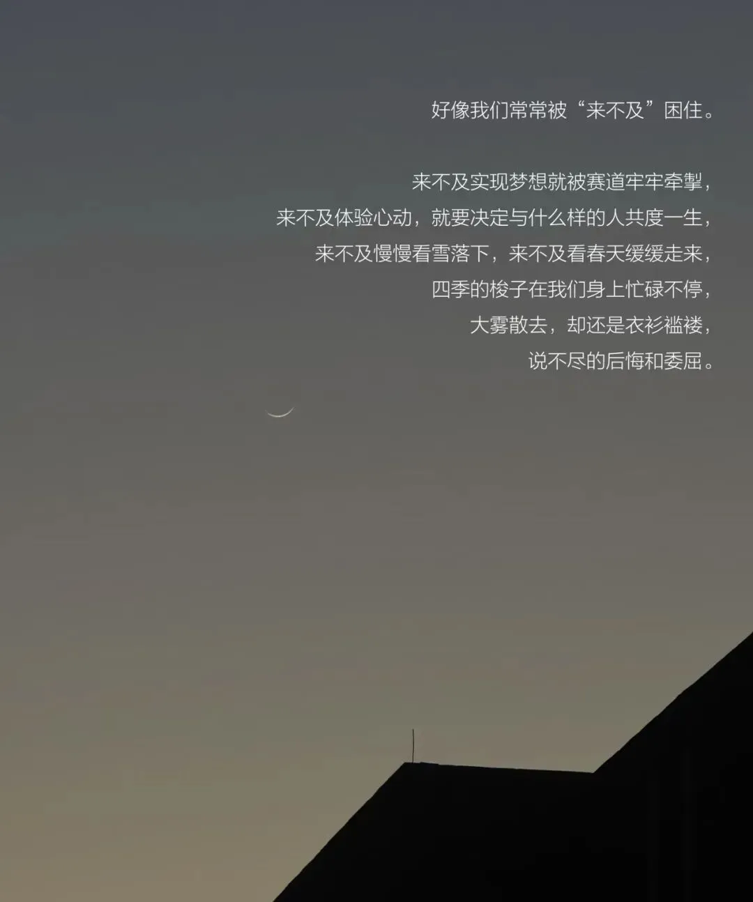 中考倒计时99天:现在开始,一切还来得及 第1张