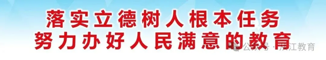 复盘体模考情 锚定攻坚方向 —— 从江二中扎实推进九年级体育中考备考工作 第2张