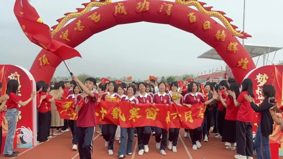 百日砺剑 今朝扬帆——大圃中学中考百日誓师燃情启幕 第65张