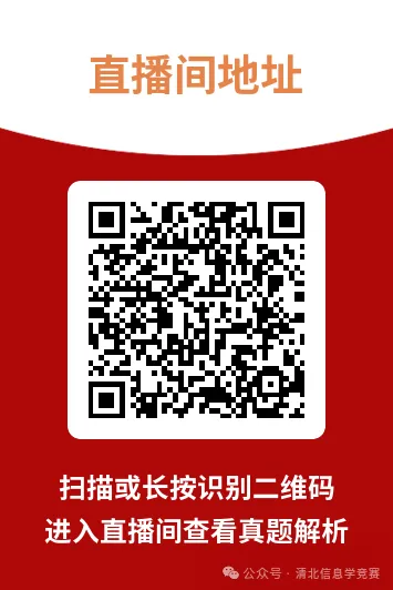 AtCoder-ABC 450 真题解析报告发布 第3张