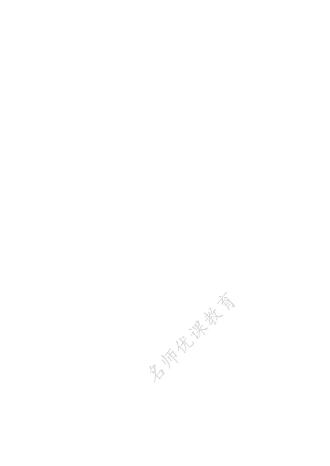 天津中考丨和平区益中学校2025年中考一模英语试题和答案解析 第13张