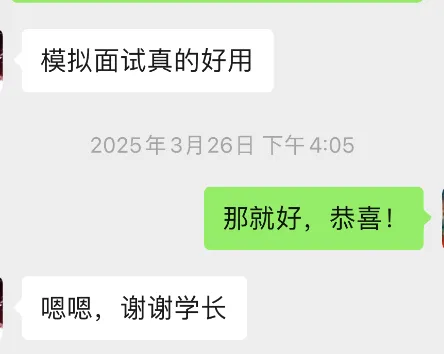 院线出了,名单也出了,论复试前模拟考试的重要性 第1张
