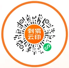 2025株洲中考一模真题来了!全科+解析+听力,免费领取! 第9张