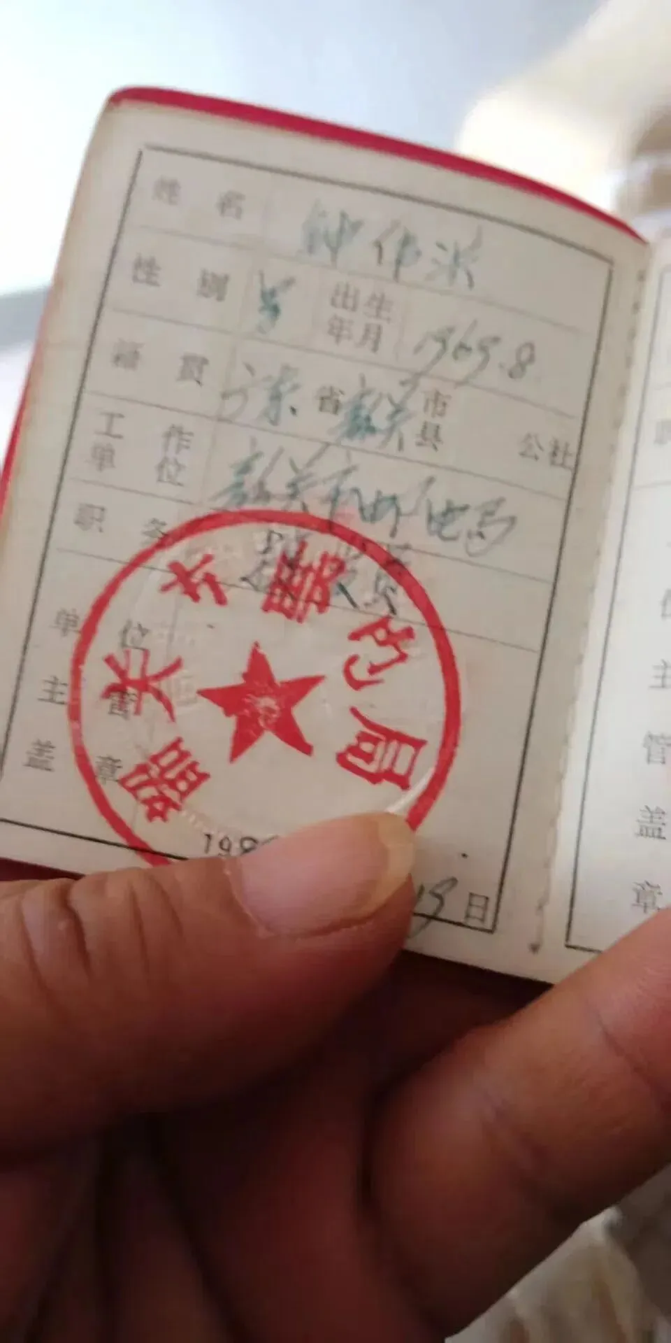 铁路上消失的神秘车厢,曾装高考试卷严禁靠近 第9张