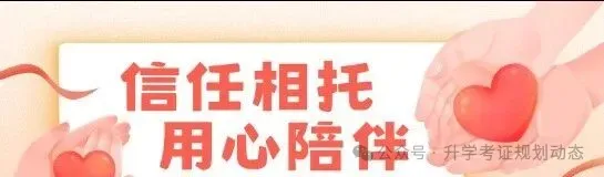 2026年参考益阳市中考城区及各县高中录取分数线汇总 第4张
