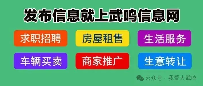 武鸣高中2026届中考百日誓师大会隆重举行 第2张
