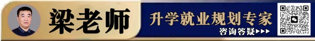 中考总分839分!中考报名,考试时间确定 第7张