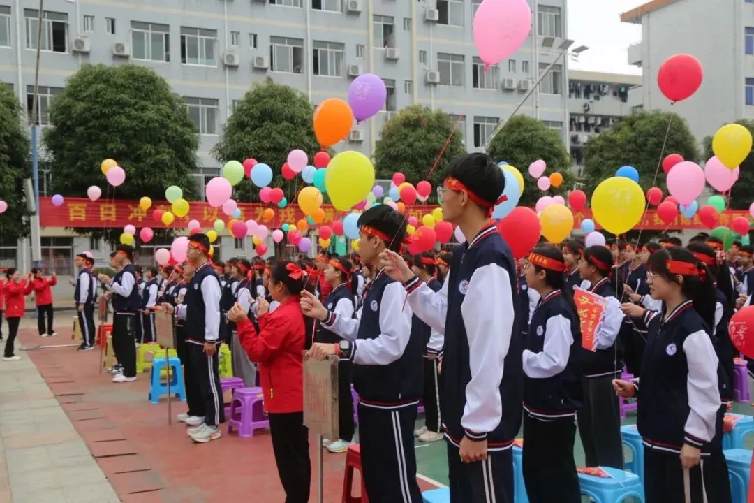 武鸣高中2026届中考百日誓师大会隆重举行 第15张