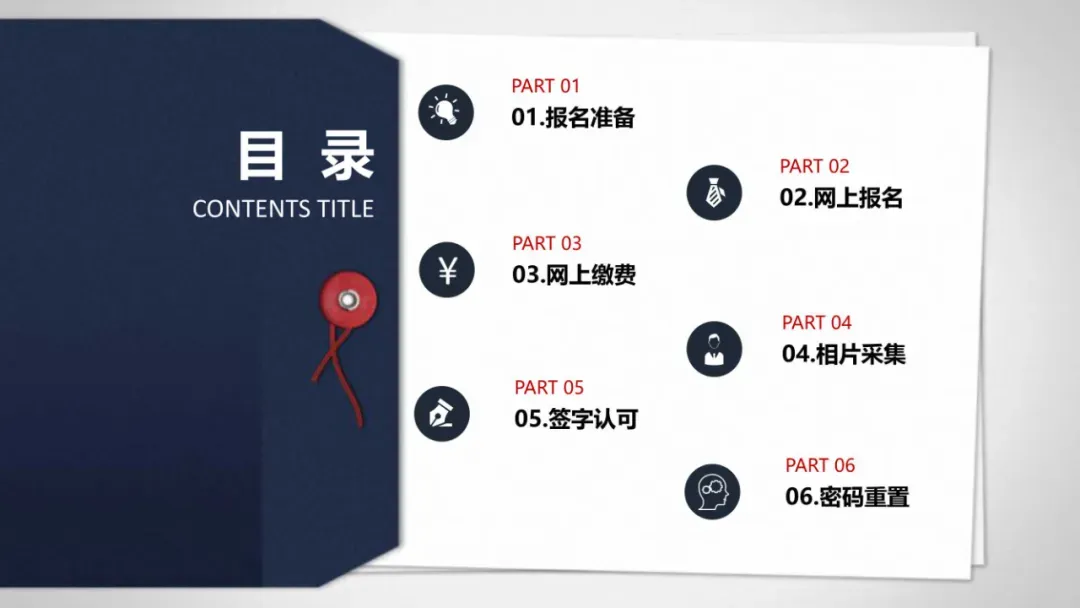 中考总分839分!中考报名,考试时间确定 第19张