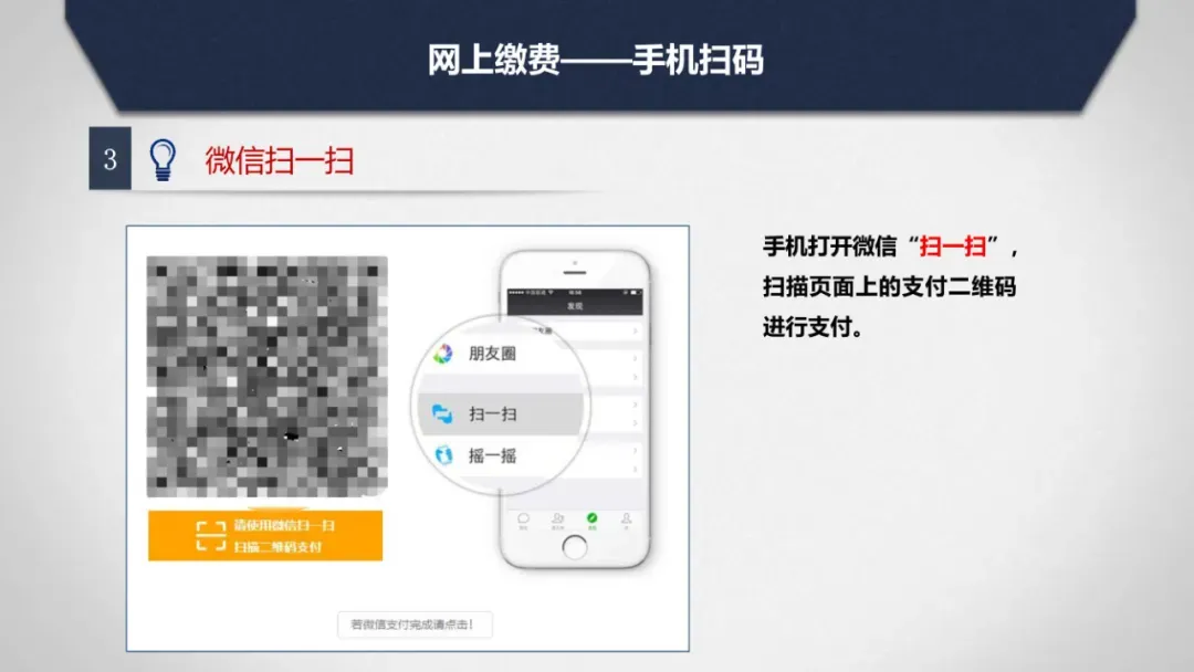 中考总分839分!中考报名,考试时间确定 第50张