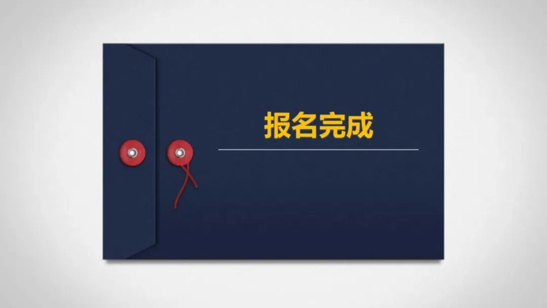 中考总分839分!中考报名,考试时间确定 第64张