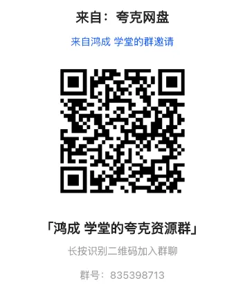 2026年3月23成都第二次模拟考试二诊|试卷含解析(下载链接) 第23张
