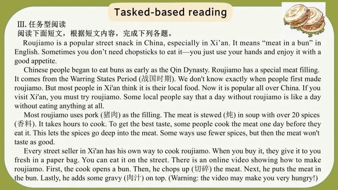 【第229期】王兰英“名师+”中考话题复习(健康与生活) 第27张
