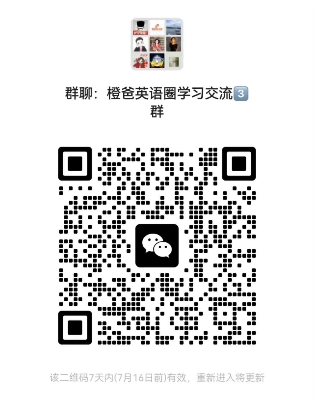 【永久免费】 2026初中全科中考冲刺资料库|3.23重磅更新,附下载链接! 第10张