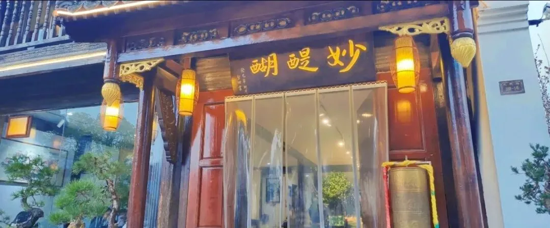中考体育测试别慌!香积寺拜文殊、吃禅面,求一份稳稳的心安 第16张