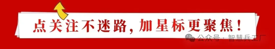 2026年中考 道德与法治一轮复习高效培优系列---第11课时 坚持宪法至上(复习课件+讲义) 第1张