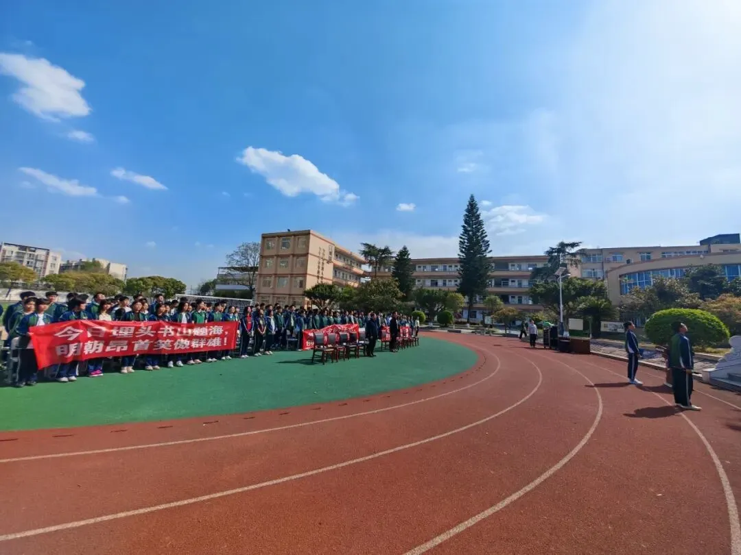 砺剑逐梦,决战中考 —— 马家中学 2026 年中考誓师大会隆重举行 第3张