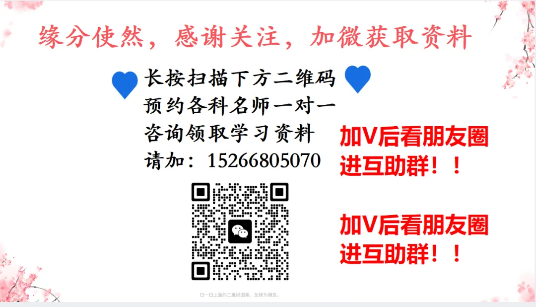 2025年山西中考中考历史试卷及答案解析|||初三中考生必做真题 第2张