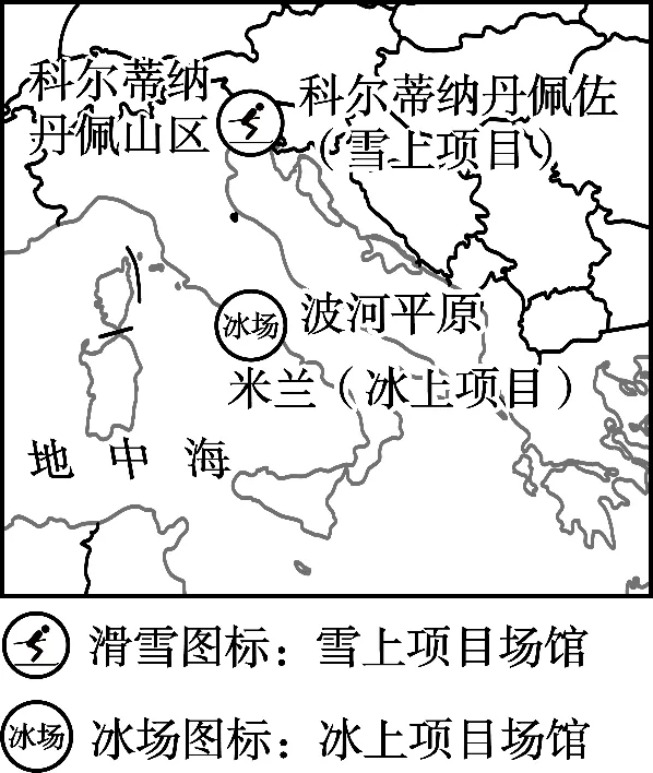 2026年中考地理模拟卷5份 第16张