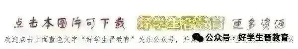 【名句默写】中考初中默写五年常考篇目整理,54页(可打印) 第2张