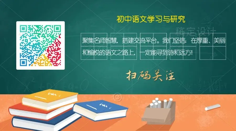 2026年中考复习古诗词阅读第3讲《画面描绘》讲练测 第45张