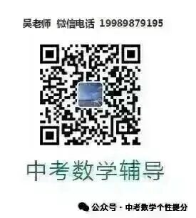 中考几何压轴题结构化分析讲义(一) 第1张 中考几何压轴题结构化分析讲义(一) 第1张