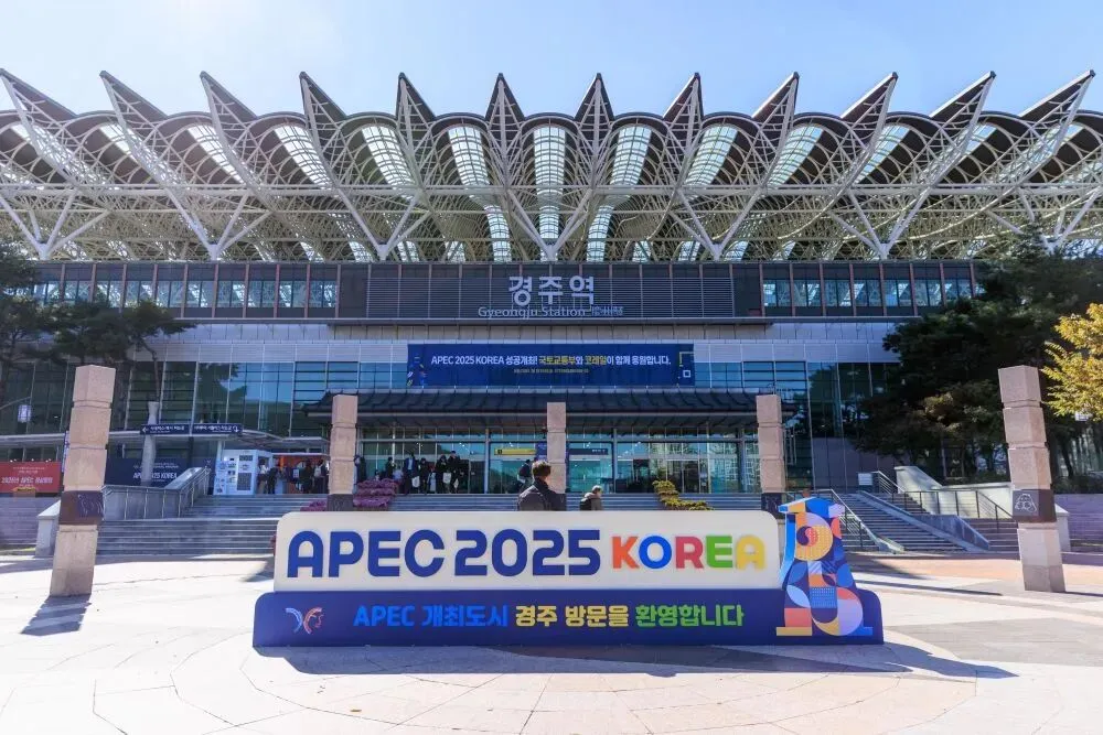 2026年地理中考热点(25)——2025年APEC领导人非正式会议 第1张 2026年地理中考热点(25)——2025年APEC领导人非正式会议 第1张