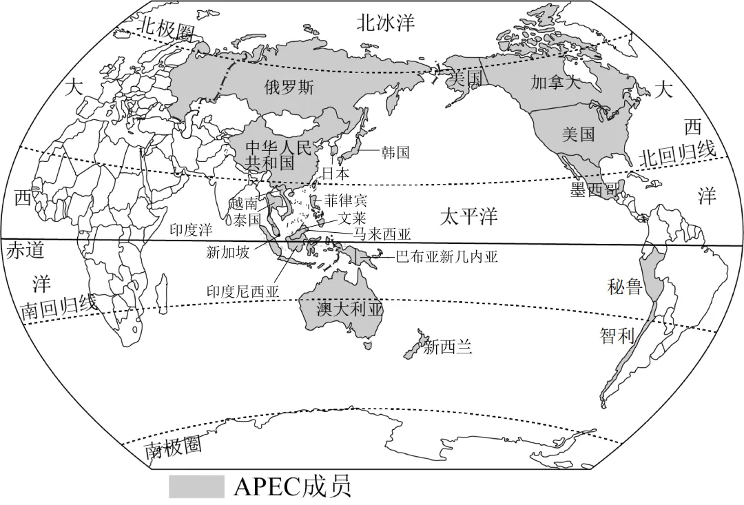 2026年地理中考热点(25)——2025年APEC领导人非正式会议 第2张 2026年地理中考热点(25)——2025年APEC领导人非正式会议 第2张