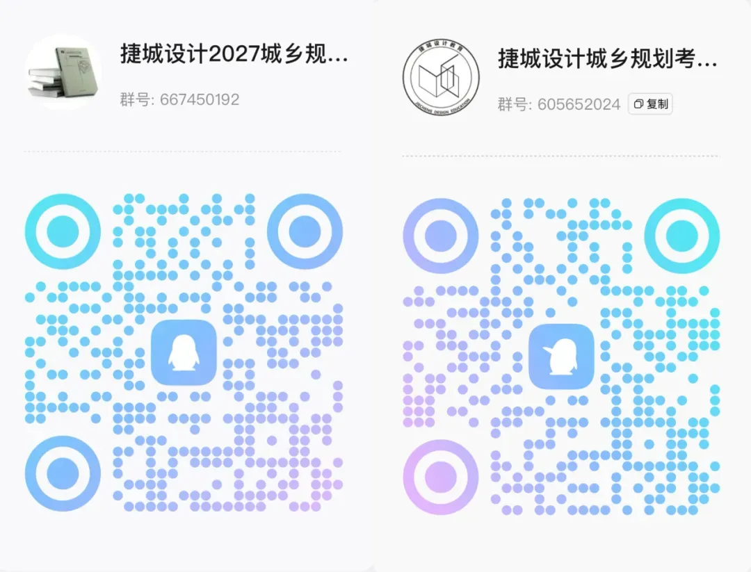 【理论真题】浙江大学2026年硕士研究生入学考试初试理论试题 第2张