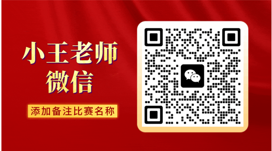 YMO考点解析| 历年真题+视频讲解| 附第37届YMO全国青少年数学思维交流活动报名入口! 第24张 YMO考点解析| 历年真题+视频讲解| 附第37届YMO全国青少年数学思维交流活动报名入口! 第24张