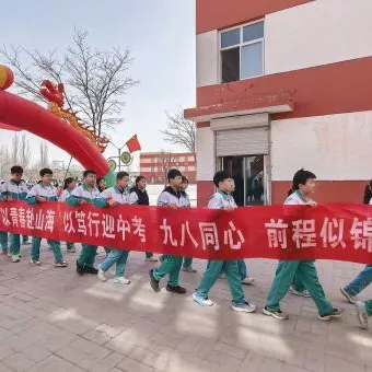 【绿雅良中•中考】——百日鏖战酬壮志 踔厉奋发向未来 | 银川市金凤区良田中学2026届九年级百日誓师大会 第9张 【绿雅良中•中考】——百日鏖战酬壮志 踔厉奋发向未来 | 银川市金凤区良田中学2026届九年级百日誓师大会 第9张