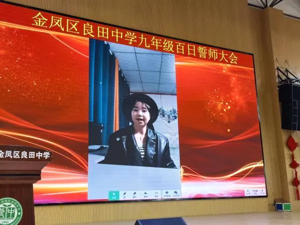 【绿雅良中•中考】——百日鏖战酬壮志 踔厉奋发向未来 | 银川市金凤区良田中学2026届九年级百日誓师大会 第29张 【绿雅良中•中考】——百日鏖战酬壮志 踔厉奋发向未来 | 银川市金凤区良田中学2026届九年级百日誓师大会 第29张