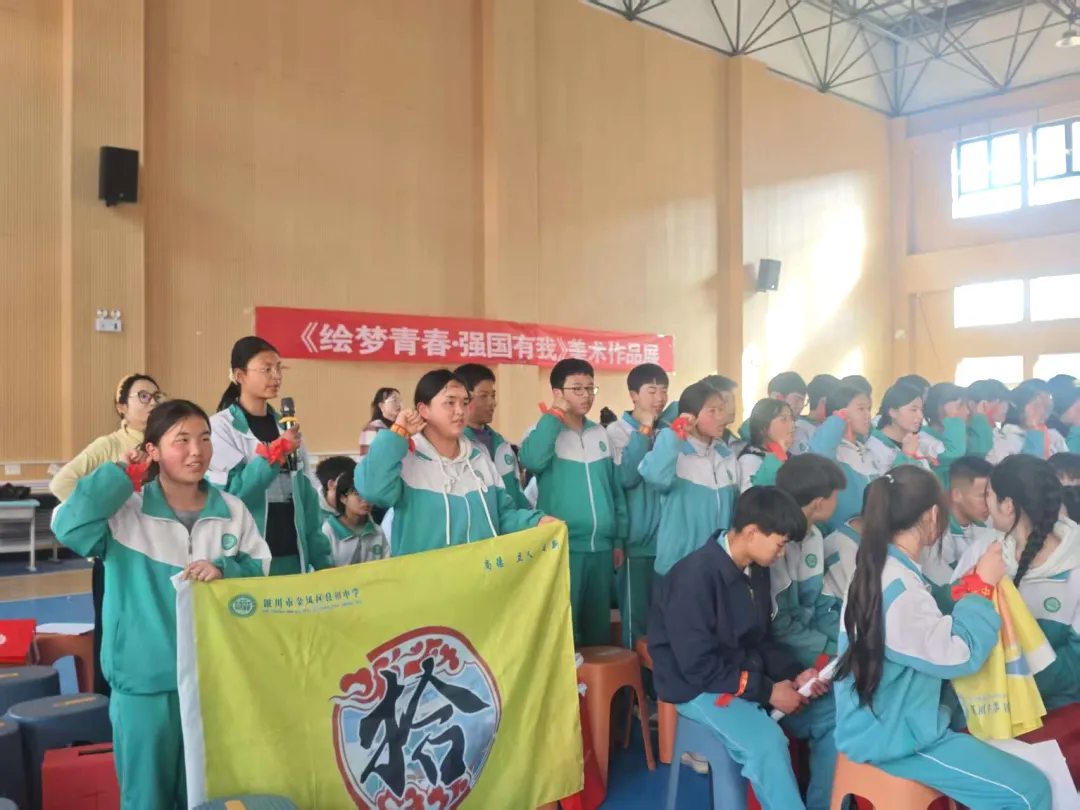 【绿雅良中•中考】——百日鏖战酬壮志 踔厉奋发向未来 | 银川市金凤区良田中学2026届九年级百日誓师大会 第32张 【绿雅良中•中考】——百日鏖战酬壮志 踔厉奋发向未来 | 银川市金凤区良田中学2026届九年级百日誓师大会 第32张