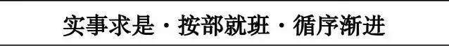 上海中考综评填报全攻略!50 分满分秘籍 + 避坑指南,预初到初三必看 第1张