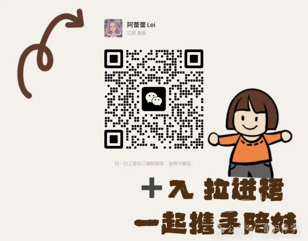 如何用“真题”实现精准突破? 第5张 如何用“真题”实现精准突破? 第5张