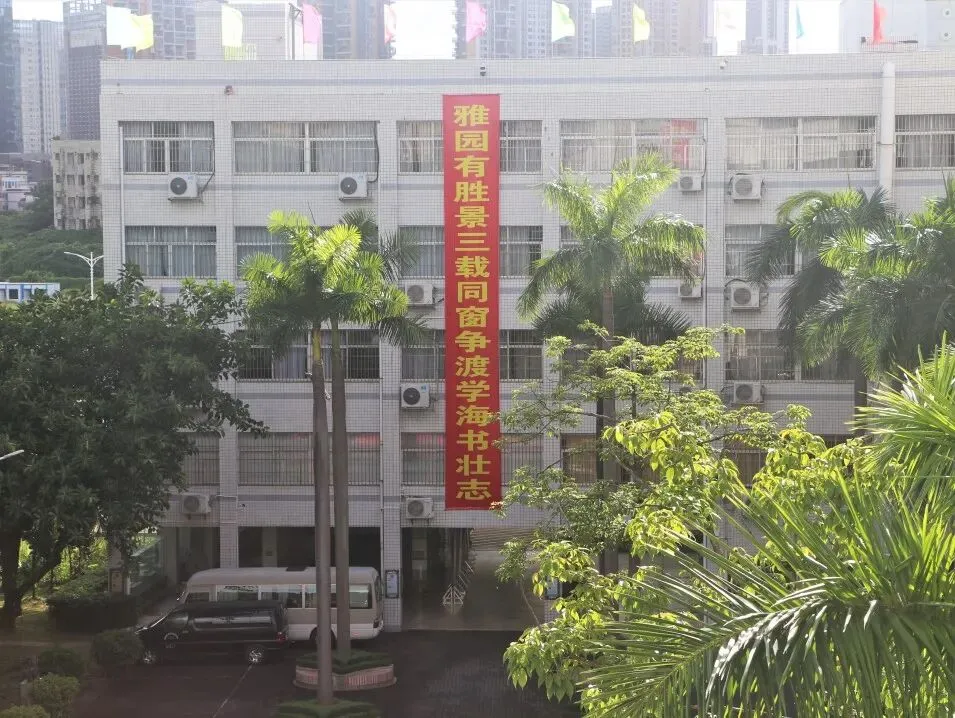 中考序幕 | 中考起航 用心守护 第43张