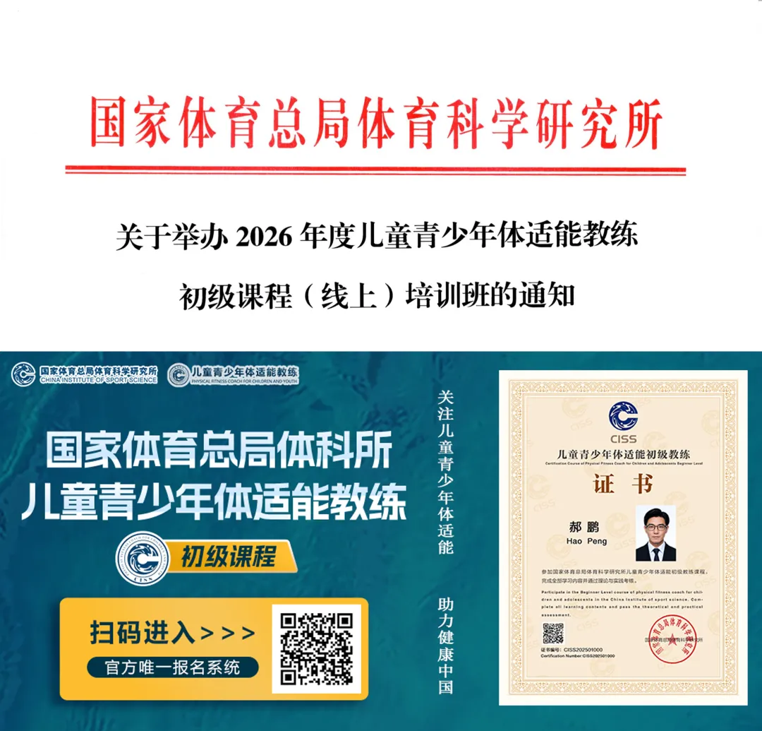 【中考体育】网球(技巧分析+练习方法+常见错误动作解析) 第8张