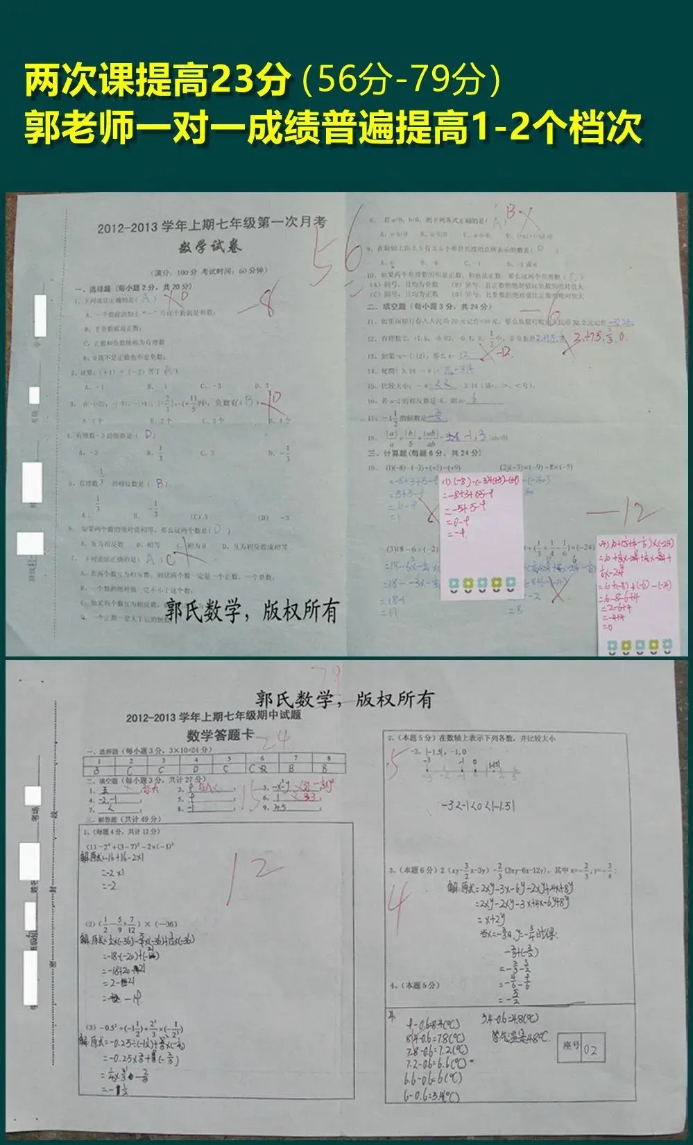 中考数学二次函数压轴题4,铅锤法求面积 第13张