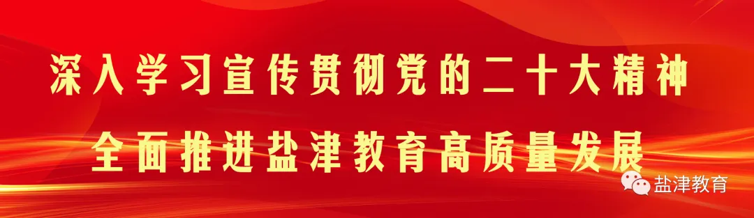 【温馨提醒】中考结束后安全注意事项 第1张