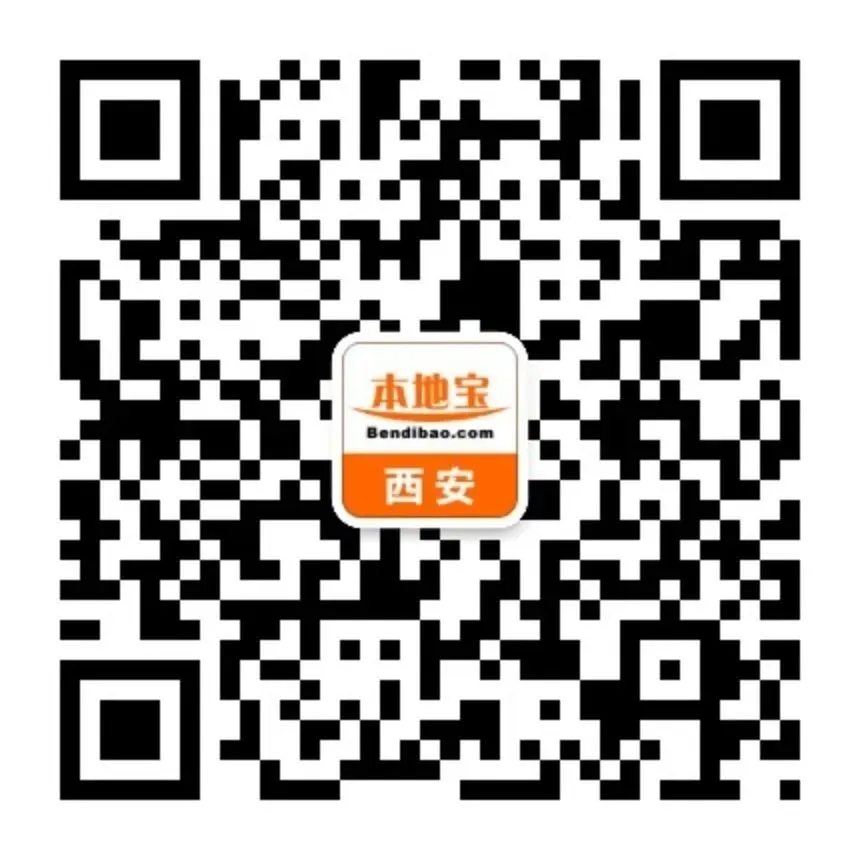 2026西安中考报名条件,报名确认时间!附西安市招生考试服务管理平台入口→ 第3张