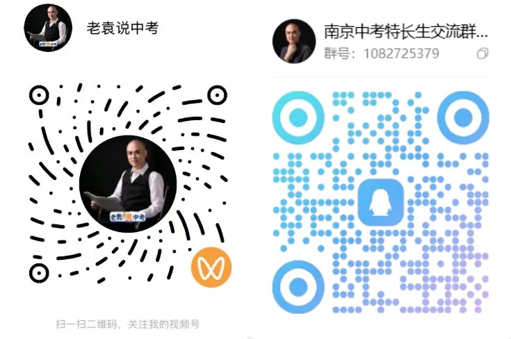 月底南京英语听力口语模拟考试来了!考试要求、满分重点! 第6张 月底南京英语听力口语模拟考试来了!考试要求、满分重点! 第6张