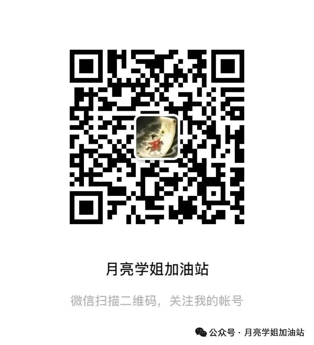26河南特岗,历年真题(含25最新) 第4张 26河南特岗,历年真题(含25最新) 第4张