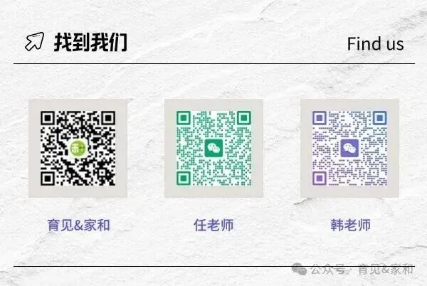 “唤醒内驱力、决胜中考季”——从“要我学”到“我要学”,就差一个“多巴胺”! 第12张